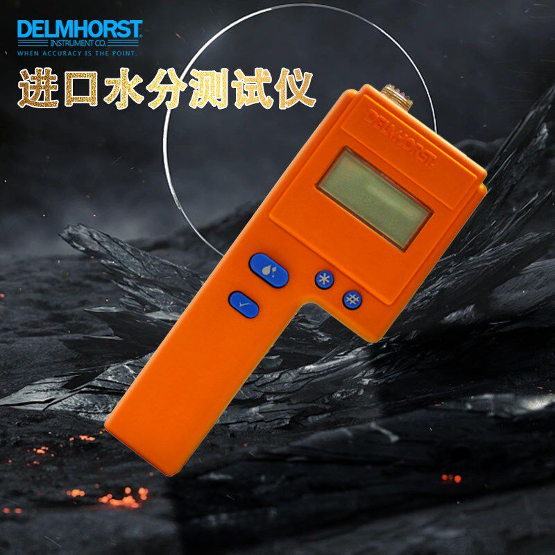 美国DELMHORST纤维棉花羊毛水分测试仪水份检测测湿湿度计C-2000