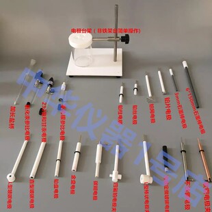 可开票 汞-氧化汞电极/玻璃参比电极/氧化汞参比电极/原装正品