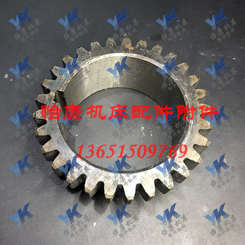 南京四机钻床配件 ZN3050 齿轮 530138 Z29/孔55