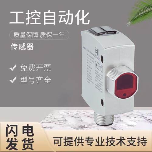 原装SICK西克施克光电开