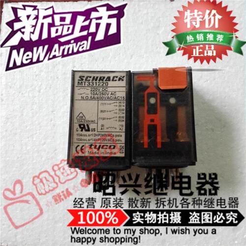 正品MT331220三开三闭V