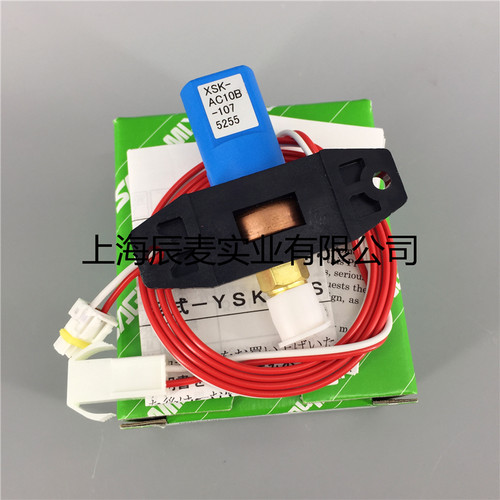 SAGINOMIYA鹭宫压力变送器XSK-AC10B-107压力开关传感器XSK-AC10B
