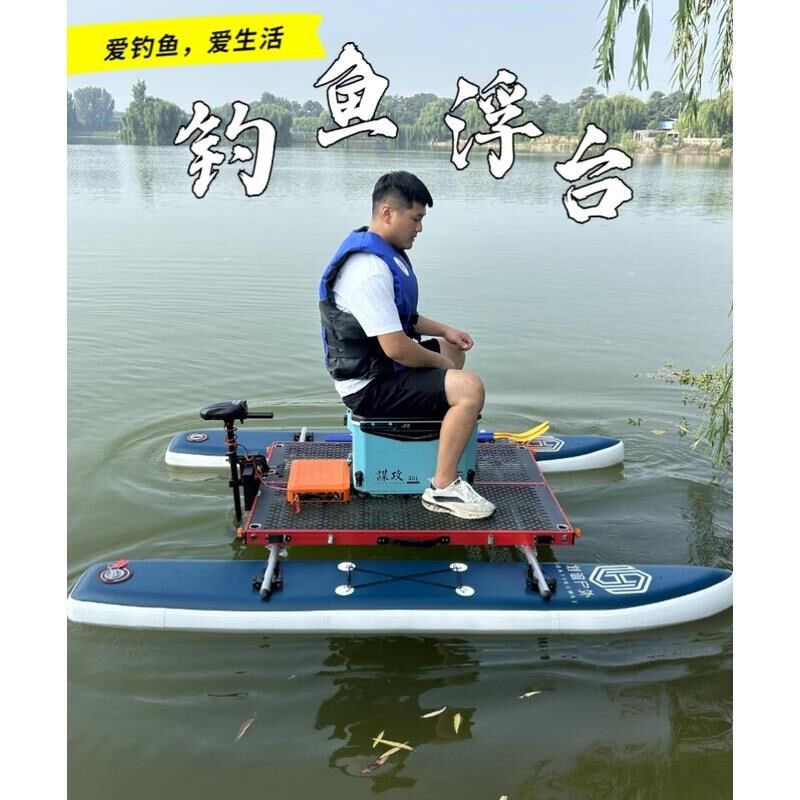 水上钓鱼浮台加强尖头版小张钓鱼浮台水陆两用钓台DIY浮筒钓鱼野