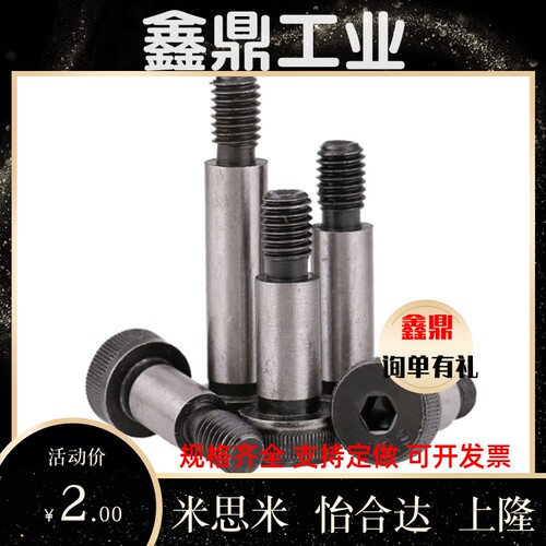 MMSB10/12/8等高80/6/50螺丝C-MSB16-20/25/30/35/40/70/BMSB5/4