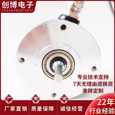 A-ZJE-73-100BM-R8-30F光电旋转编码器ZJE-73-1000BM-R12F