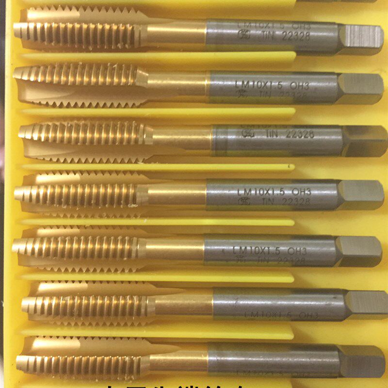 M10X1.5L左牙丝攻倒牙丝锥反丝螺尖先端镀钛台湾TOSG进口二手丝锥