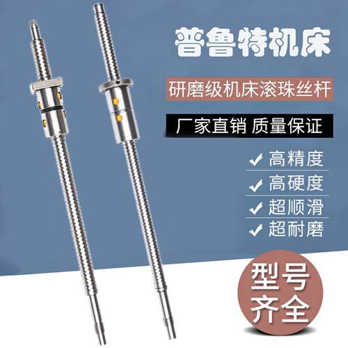 普鲁特数控机床J32CK614