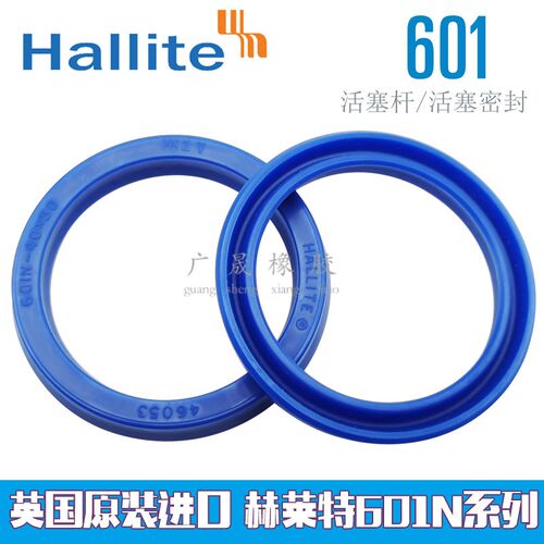 英国Hallite 赫莱特进口601N液压油封60*70 71 76 80*6 7 8 12 13