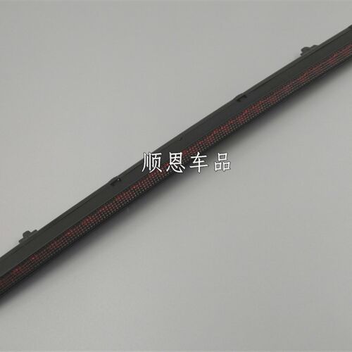适配斯柯达明锐昊锐速派高位刹车灯总成1ZD 945 097