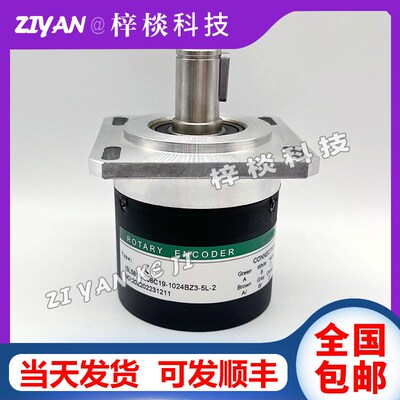 主轴编码器ISL5815-008C19-1024BZ3-5L-2可以替代HEDSS数编码器