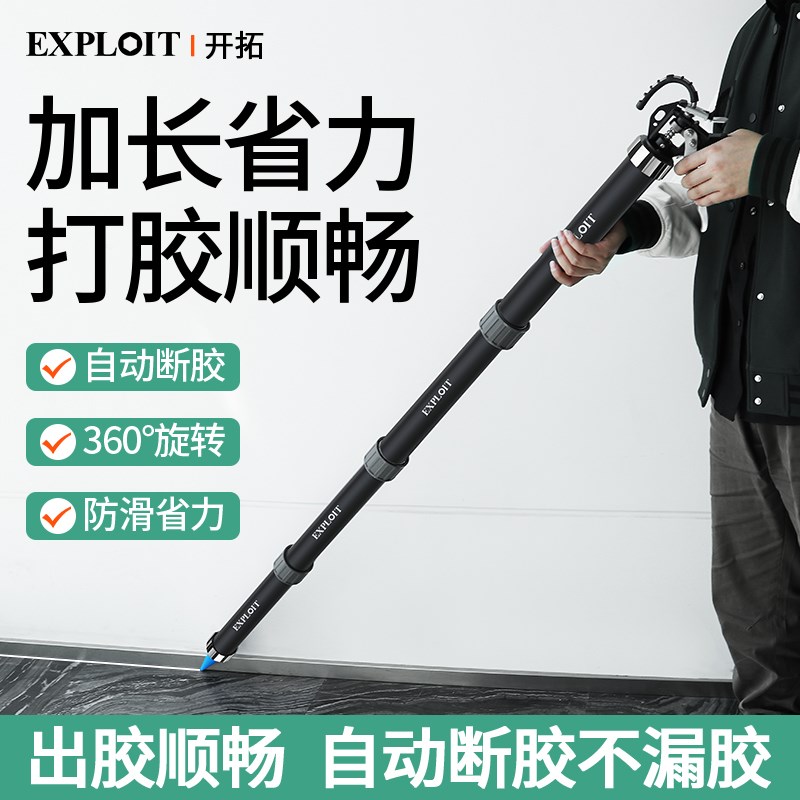 开拓胶枪结构胶加长自动断打胶专用神器玻璃压软交省力三轴承门窗