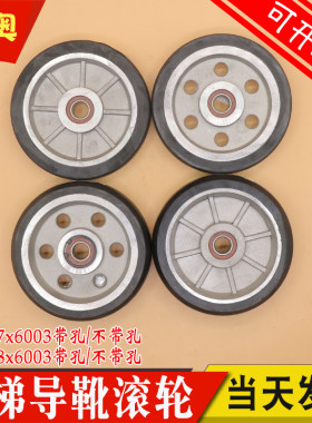 电梯导靴轮150*38*6003轿厢高速滚轮导靴150X27X6003适用蒂森日立