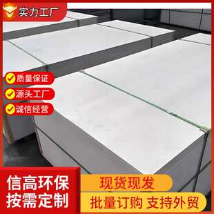 无石棉纤维硅酸钙板吊顶墙面轻质纤维增强水泥板硅酸盐防火板