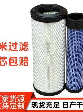 PU1027唐纳P821575/P822858AF25551/AF25552森空气滤芯空滤滤清器