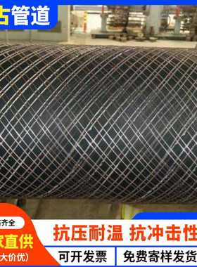 hdpe钢丝网骨架复合管110 160 200 225 315 400  pe消防排水管