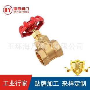 黄铜加厚闸阀4分6分1寸内螺纹闸阀DN15 20 25 40 50工程用铜闸阀
