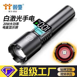 新款户外手电筒强光聚光炮十万流明数显白激光手电筒充电便携