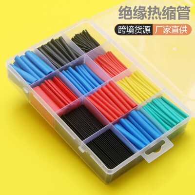 560PCS热缩管套盒装 绝缘套管 接线管 数据线保护管