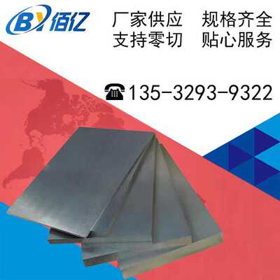 供应日本耐蚀420J2不锈钢板 不锈钢研磨棒 SUS420J2不锈钢无缝管