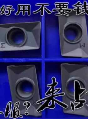 株洲铣床数控方肩铣刀片APKT160408-PM YBG302 202 YBG205 YBC301