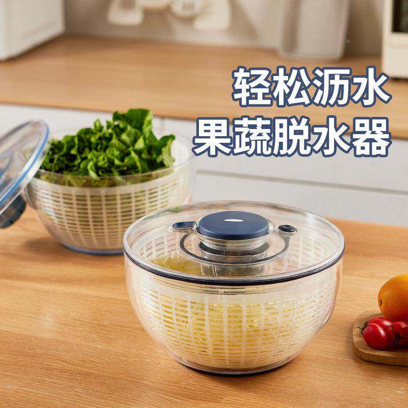 新款 多功能蔬菜脱水器厨房沙拉甩干器塑料脱水机沥水篮甩水篮多