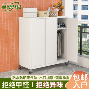 家用钢制阳台储物柜防水防晒无气味落地带轮子大容量带锁矮杂物柜