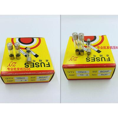 5x20 250V玻璃保险丝管6x30 F0.5A-1A 2A 3A 5A 8A 10A 20A 30A
