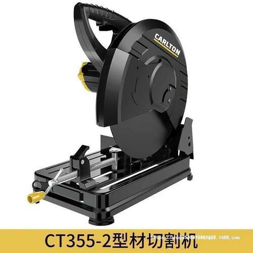 卡顿CT355-1型材切割机 钢材切割机 2400W大功率切割机送砂轮片