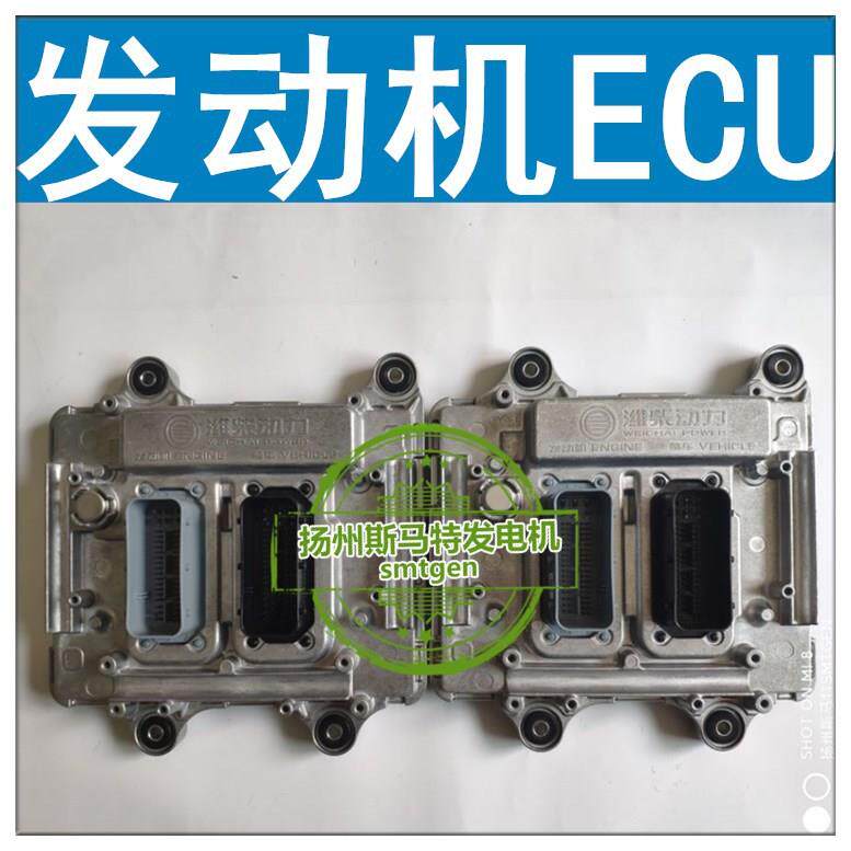 潍柴发动机电控系统电脑板ECU发动机线路插头发电机部分的线束