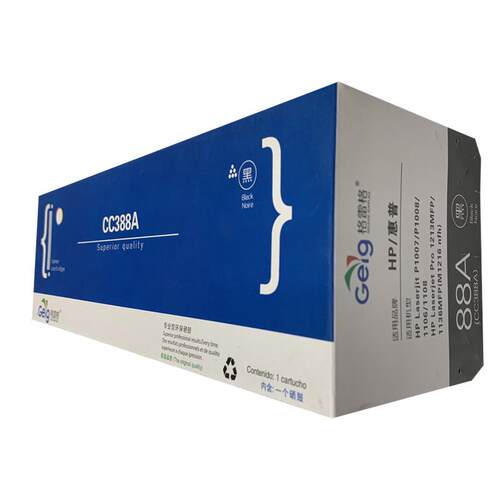 格雷格适用88A硒鼓HP388a易加粉CC388A M1136 P1108 复印机硒鼓