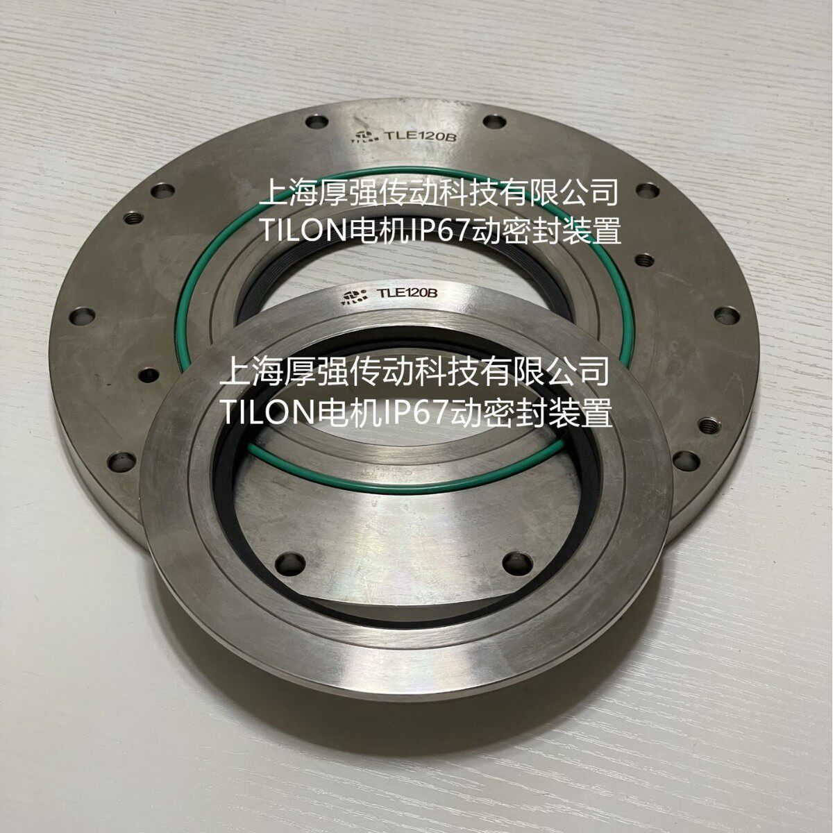宁夏西北骏马防爆电机IP67动密封装置(端盖+摩擦片)TILONTLE120B