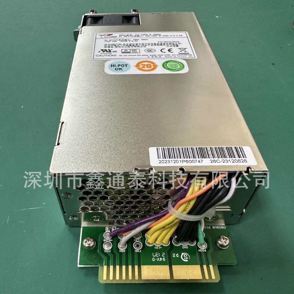 新巨电源P1S-2400V-R 1U 400W服务器 冗余电源 网安 工业电源