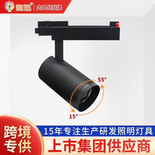 led轨道灯服装店射灯led导轨灯高亮20W聚光cob商铺明装轨道射灯