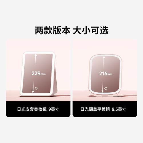 DOCO化妆镜可折叠带灯台式桌面led补光旅行女生梳妆镜驾驶室车用