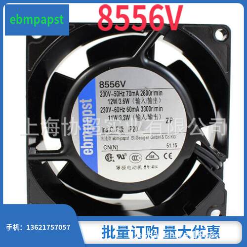 原装ebmpapst 8556N 8038 AC230V全金属耐高温风扇 8556N 8556V