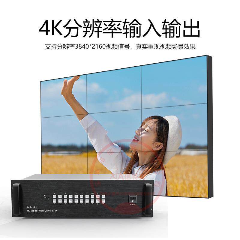4进8出多屏电视拼接处理器拼接屏控制器图像会议无缝矩阵切换器4K