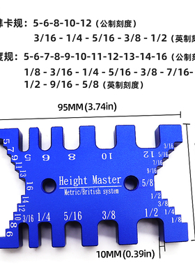 开榫卡规,高度测量规,测量工具DIY公制英制雕刻机台锯倒装量具