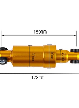 希洛普电动滑板车后叉后避震多色后弹簧减震器孔距125mm 150mm