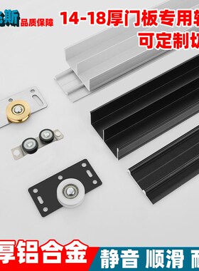 衣柜推拉门轨道免开槽移门双滑轨隔断平推门木门趟门轮子静音导轨