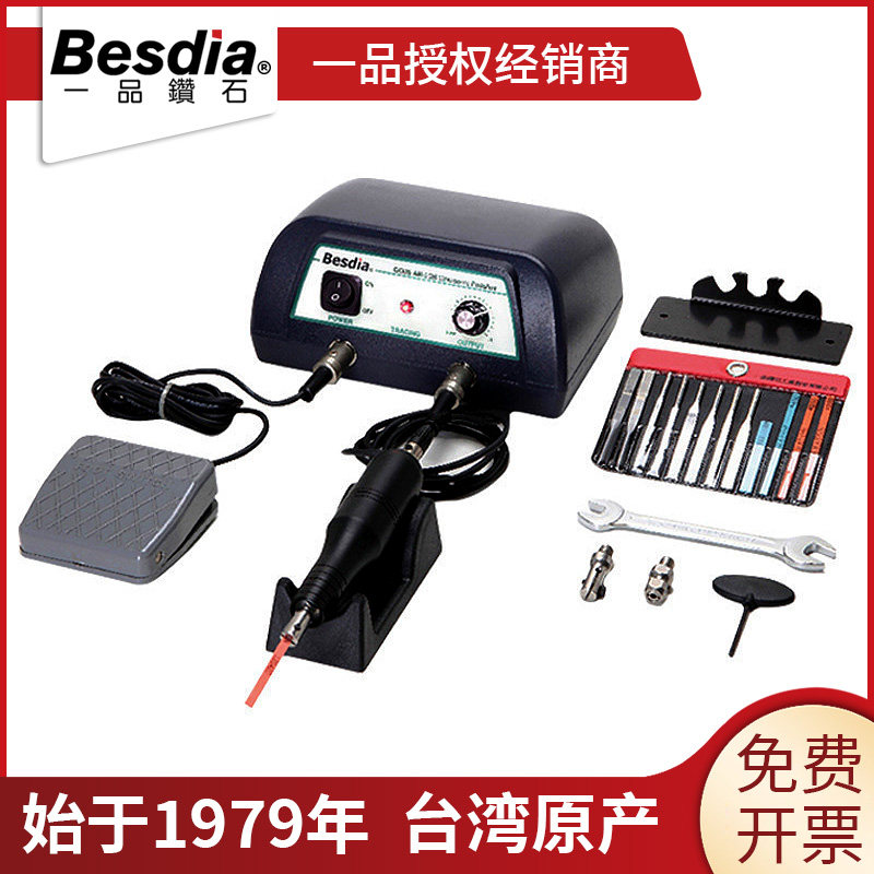 GOUS台湾一品电动振动研磨机AR-108电动超声波精微细产品研磨