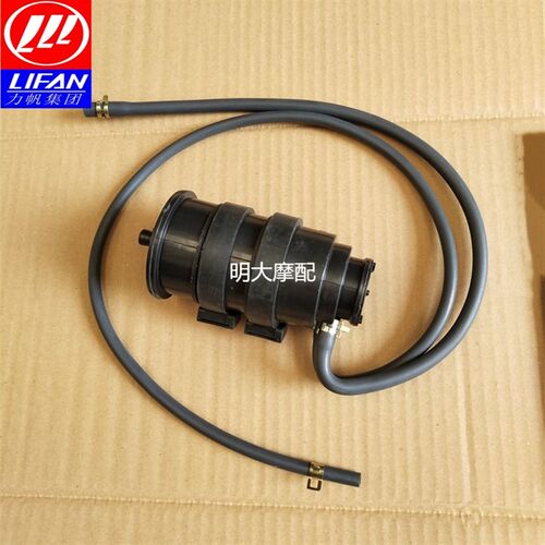 力帆配件LF250-S/250-E/V16燃油蒸发系统原厂部品