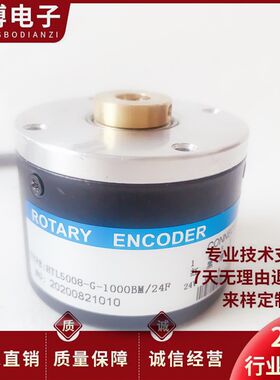 HTL5008-G-1000BM/24F滚轮计米光电编码器 贯通轴8mm 2000BM