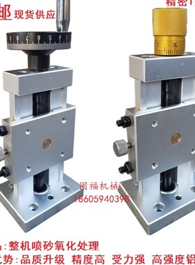 精密立式滑台工作台燕尾槽拖板滑台丝杆拖板Z轴直线模组焊接机器