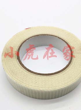 纸箱机械设备配件水墨印刷粘板耗材纤维胶带