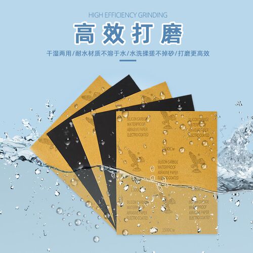 金相砂纸鹰牌水磨砂纸耐水耐磨干湿两用碳化硅水磨砂纸方形圆形