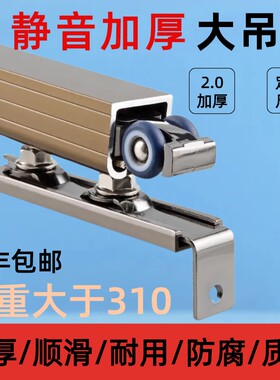推拉门滑轮滚轮轨道移门导轨吊轮吊门吊轨移动门折叠门五金配件