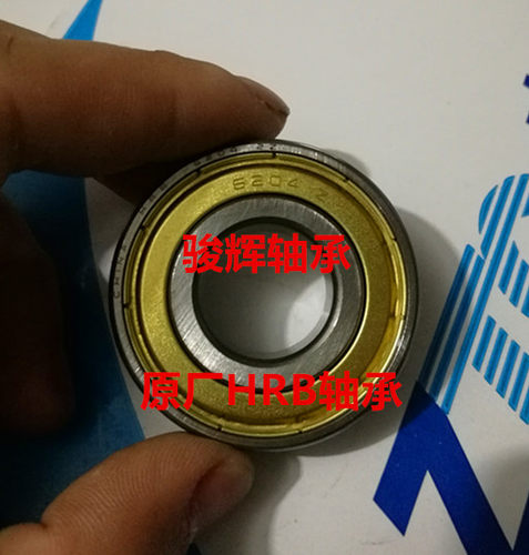 原厂哈尔滨HRB轴承6300 6301 6302 6303 6304 6305 6306 6307ZZ
