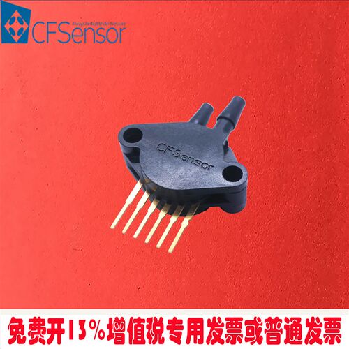 XGZP6895A压力传感器模拟电压0.2~4.7V,0.2~4.9V表压绝压SIP国产
