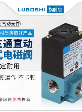 电磁阀高频阀35A-ACA-DDAA-1BA/DDBA/DDFA打标机点胶机阀24V