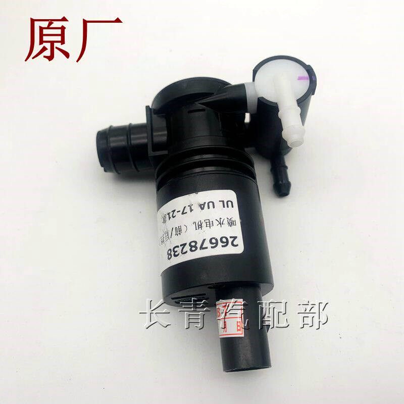 适配别克新款GL8 新款陆尊喷水电机雨刮雨刷喷水马达洗涤泵 原厂